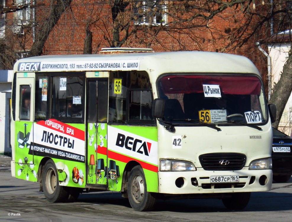 Ростовская область, Hyundai County SWB C08 (РЗГА) № 42