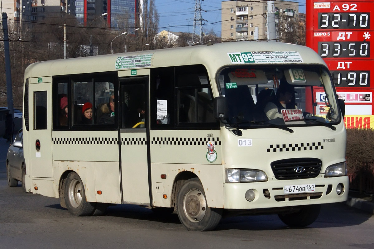 Ростовская область, Hyundai County SWB C08 (РЗГА) № 013