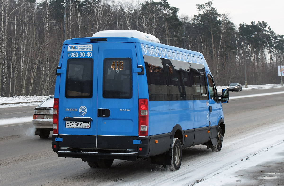 Москва, Нижегородец-2227UU (IVECO Daily) № 9255503