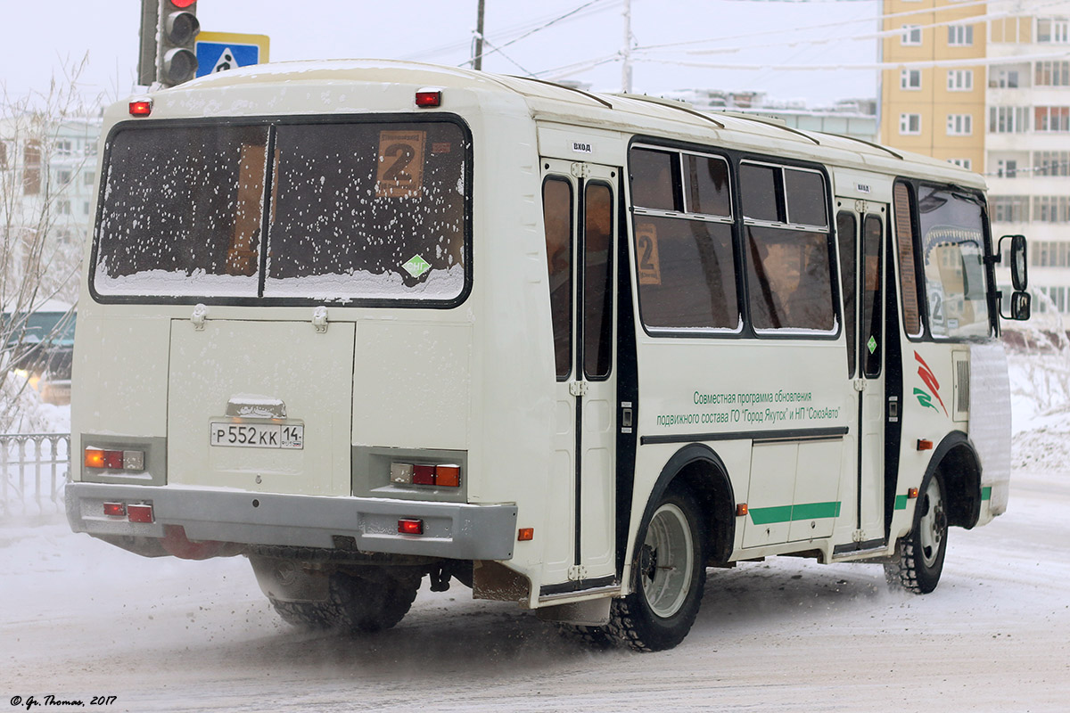 Саха (Якутия), ПАЗ-32054 № Р 552 КК 14