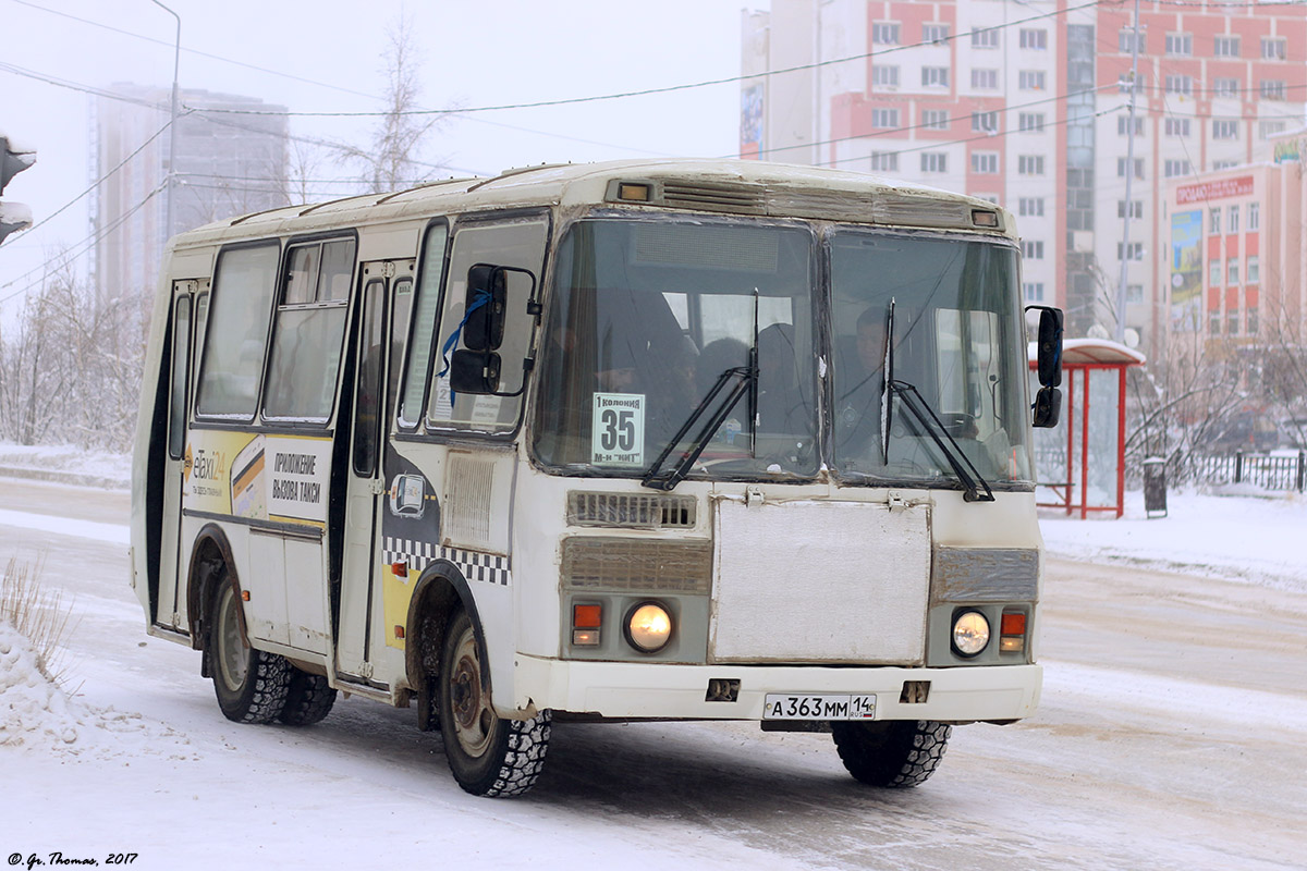 Саха (Якутия), ПАЗ-32054-60 № А 363 ММ 14