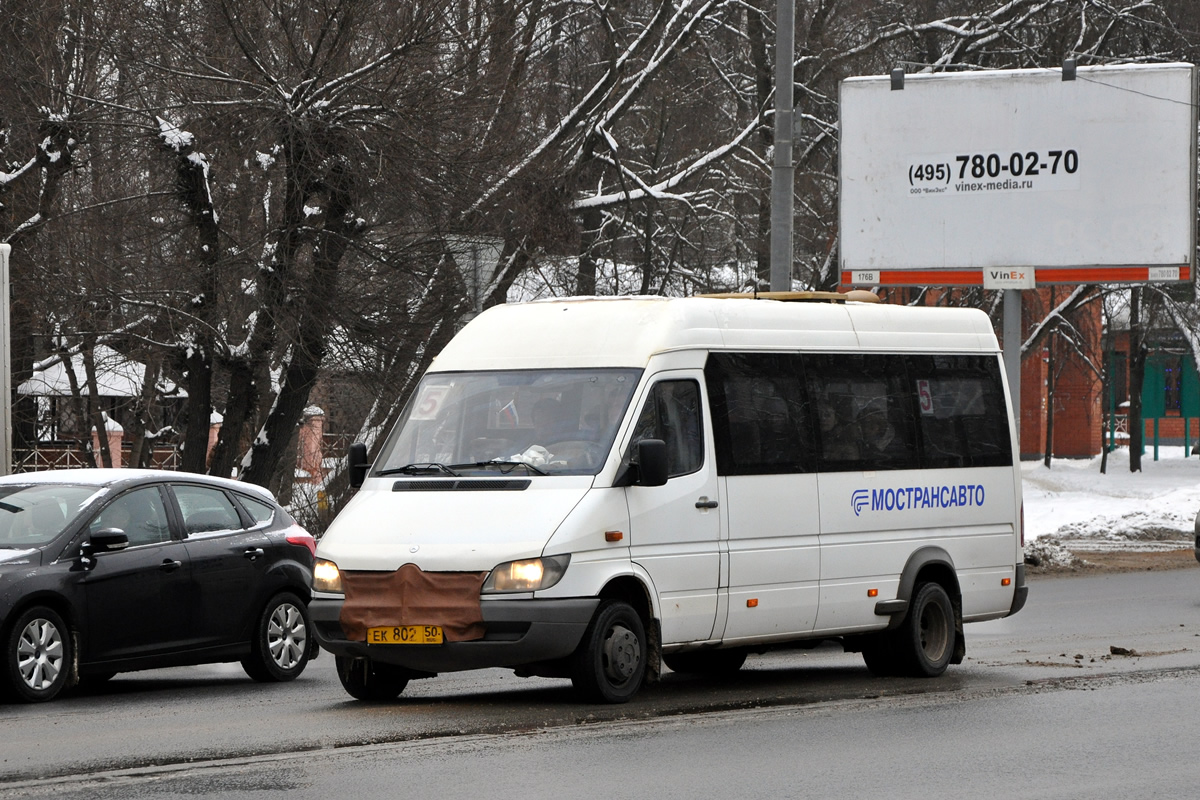 Московская область, Самотлор-НН-323760 (MB Sprinter 413CDI) № 0399