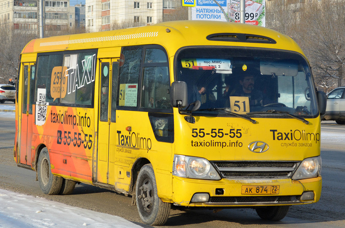 Тюменская область, Hyundai County Kuzbass № АК 874 72