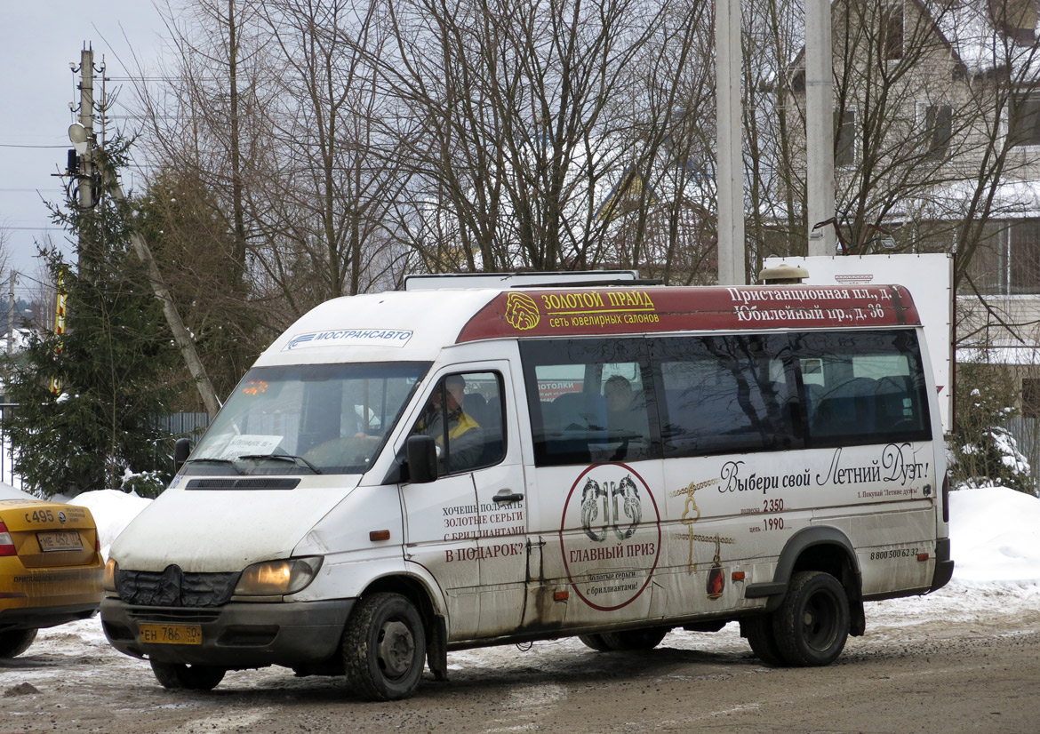 Московская область, Луидор-223210 (MB Sprinter 413CDI) № 0786