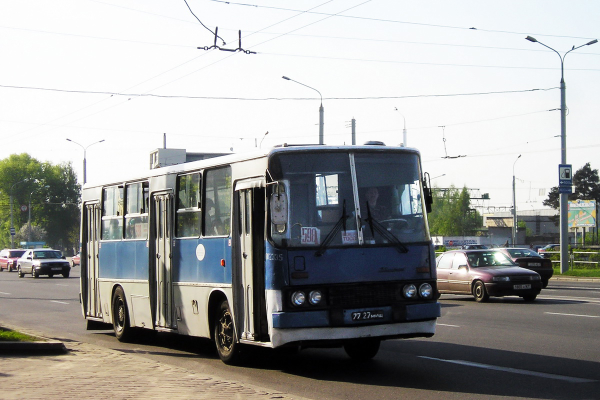 Минск, Ikarus 260.37 № 012335