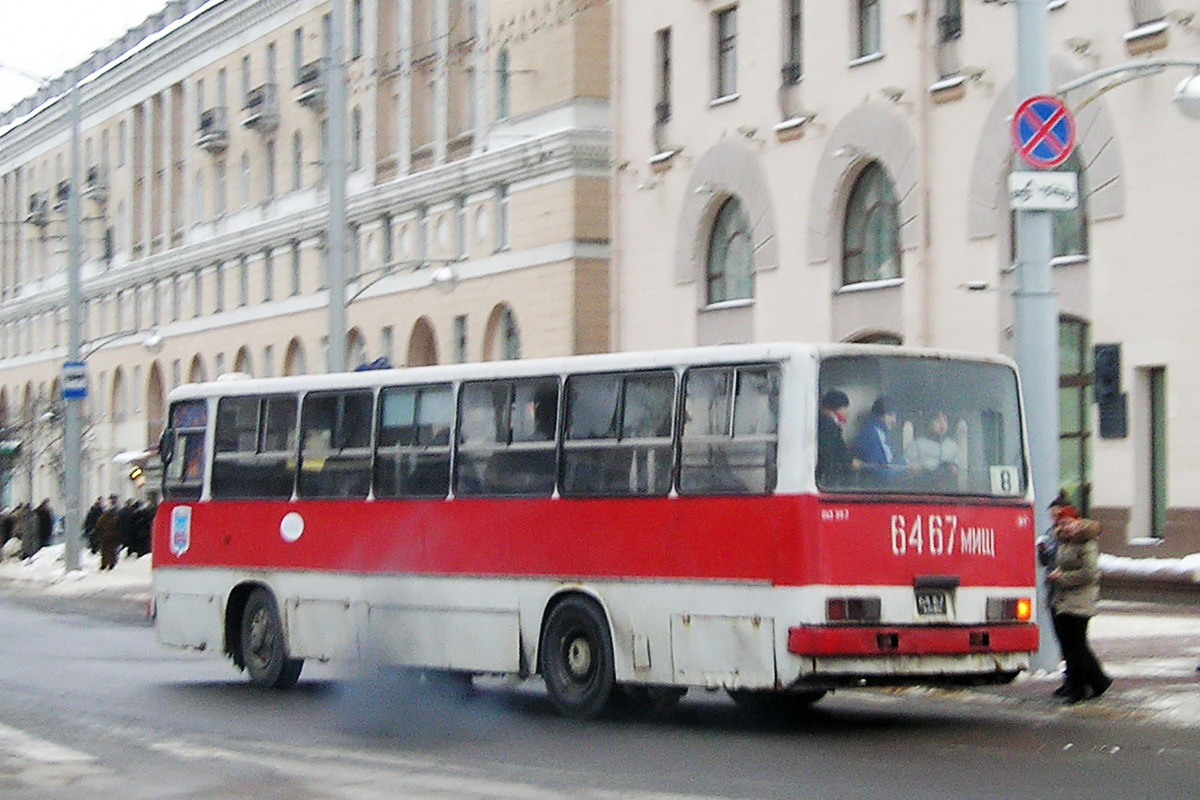 Минск, Ikarus 260.37 № 011029