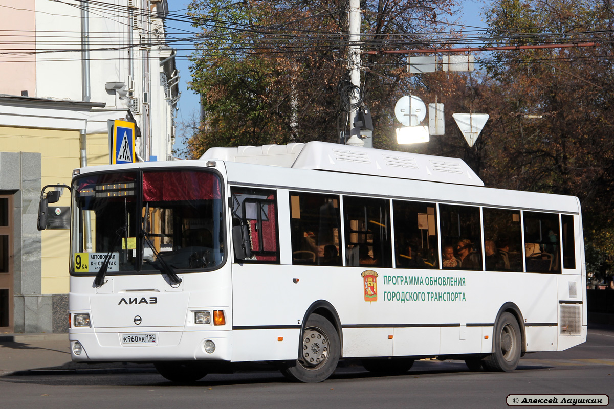 Автобус 9ка воронеж. ЛИАЗ 5293.70. Воронеж ЛИАЗ 5293. Автобус ЛИАЗ 5293. Воронеж. ЛИАЗ-5293.70 Новокуйбышевск.