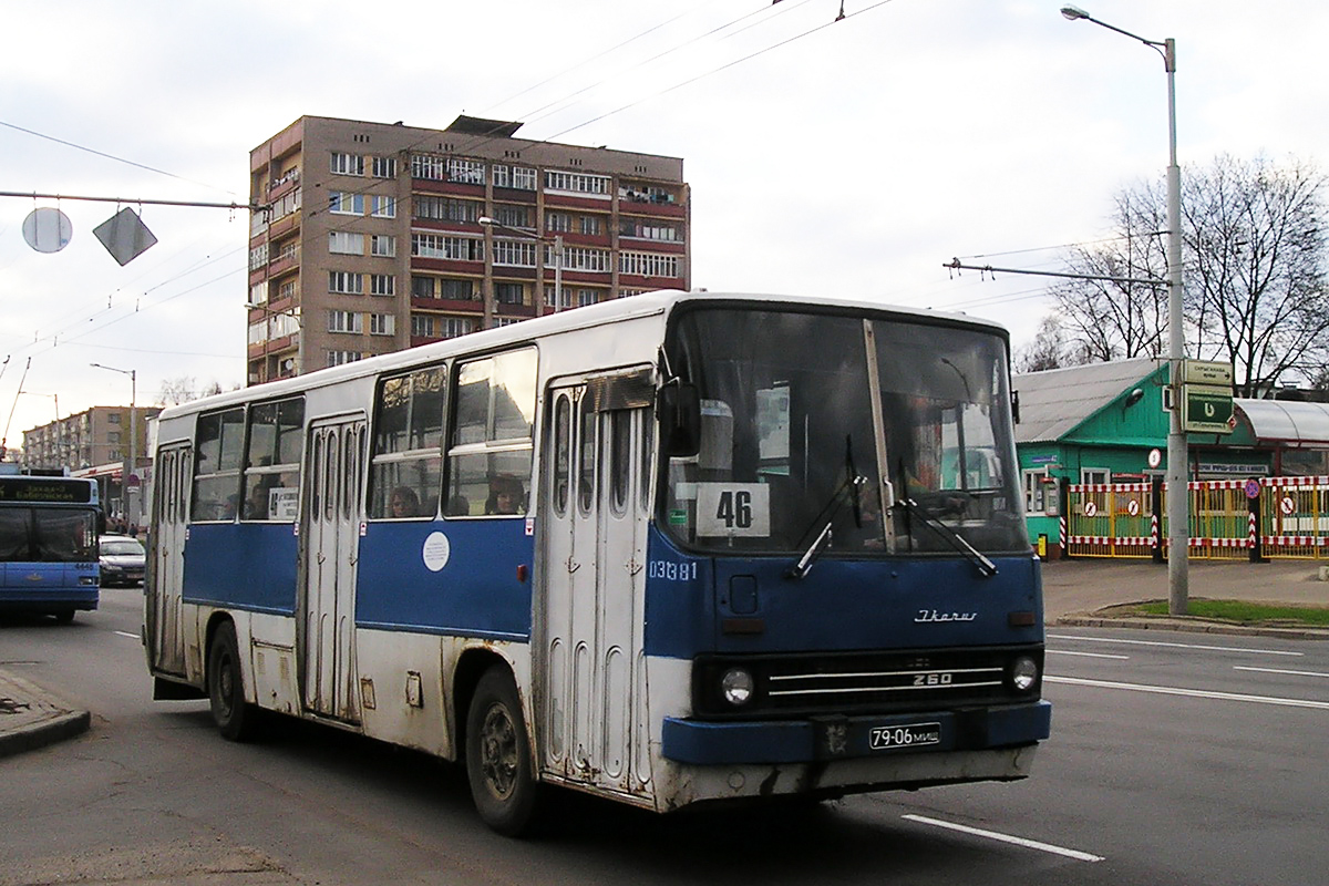 Минск, Ikarus 260.37 № 031381