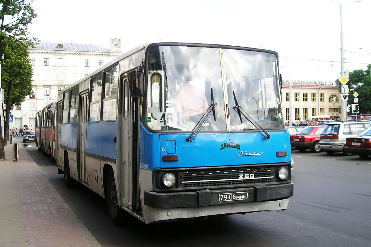 Минск, Ikarus 260.37 № 031381