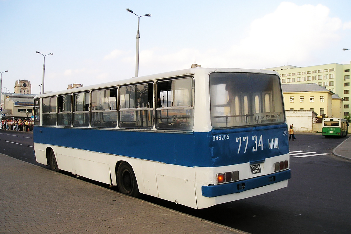 Минск, Ikarus 260.37 № 043265