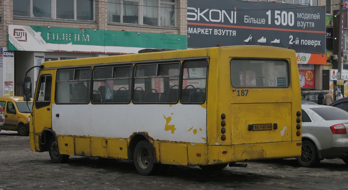 Киев, Богдан А09202 (ЛуАЗ) № 3895