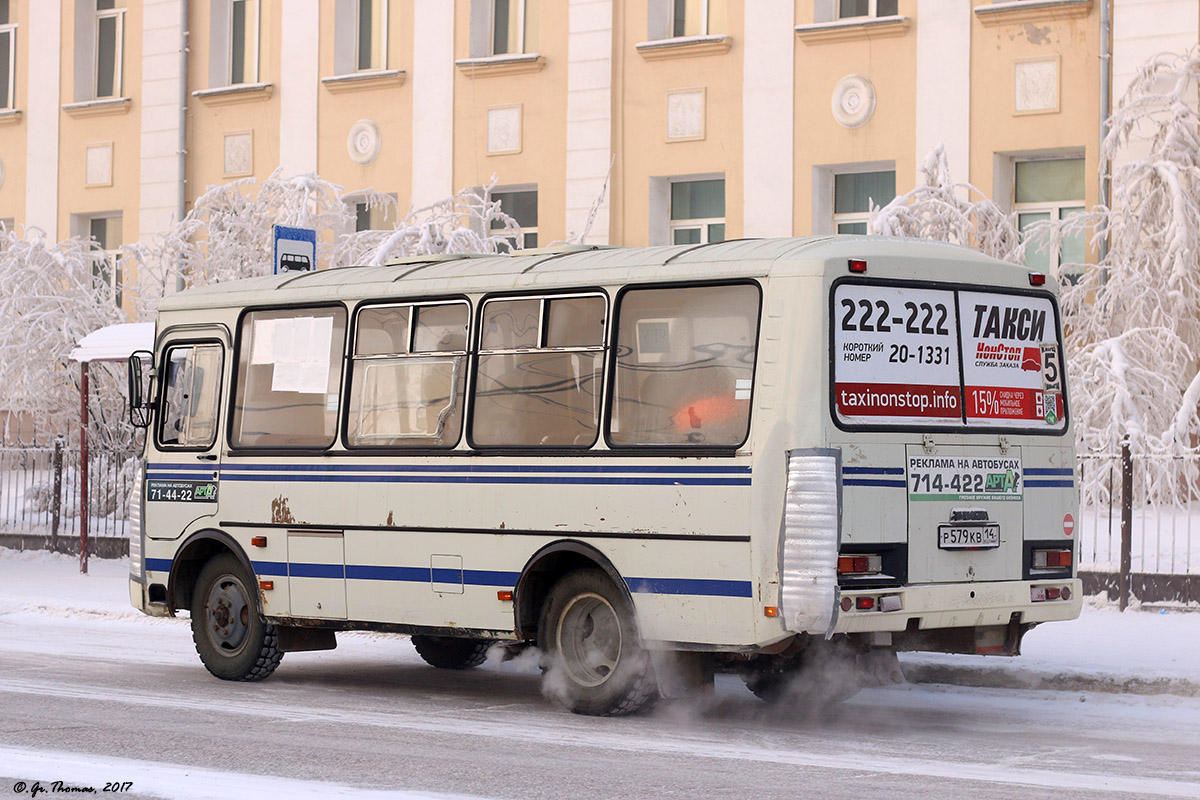 Саха (Якутия), ПАЗ-32054 № Р 579 КВ 14