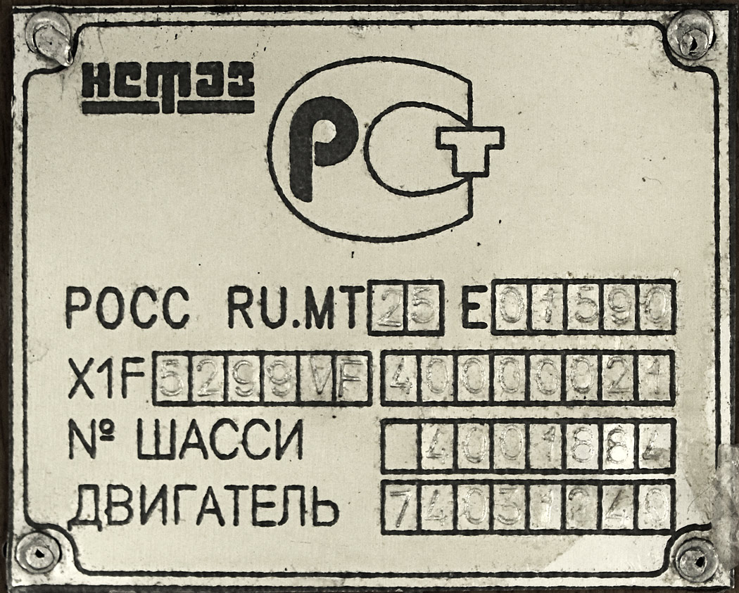 Санкт-Петербург, НефАЗ-5299-20-15 № 8298