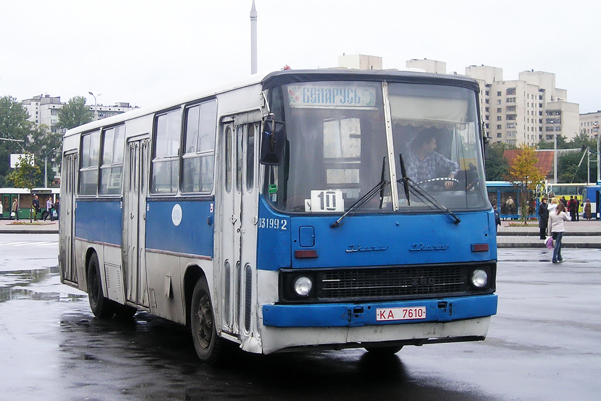 Минск, Ikarus 260.37 № 031992