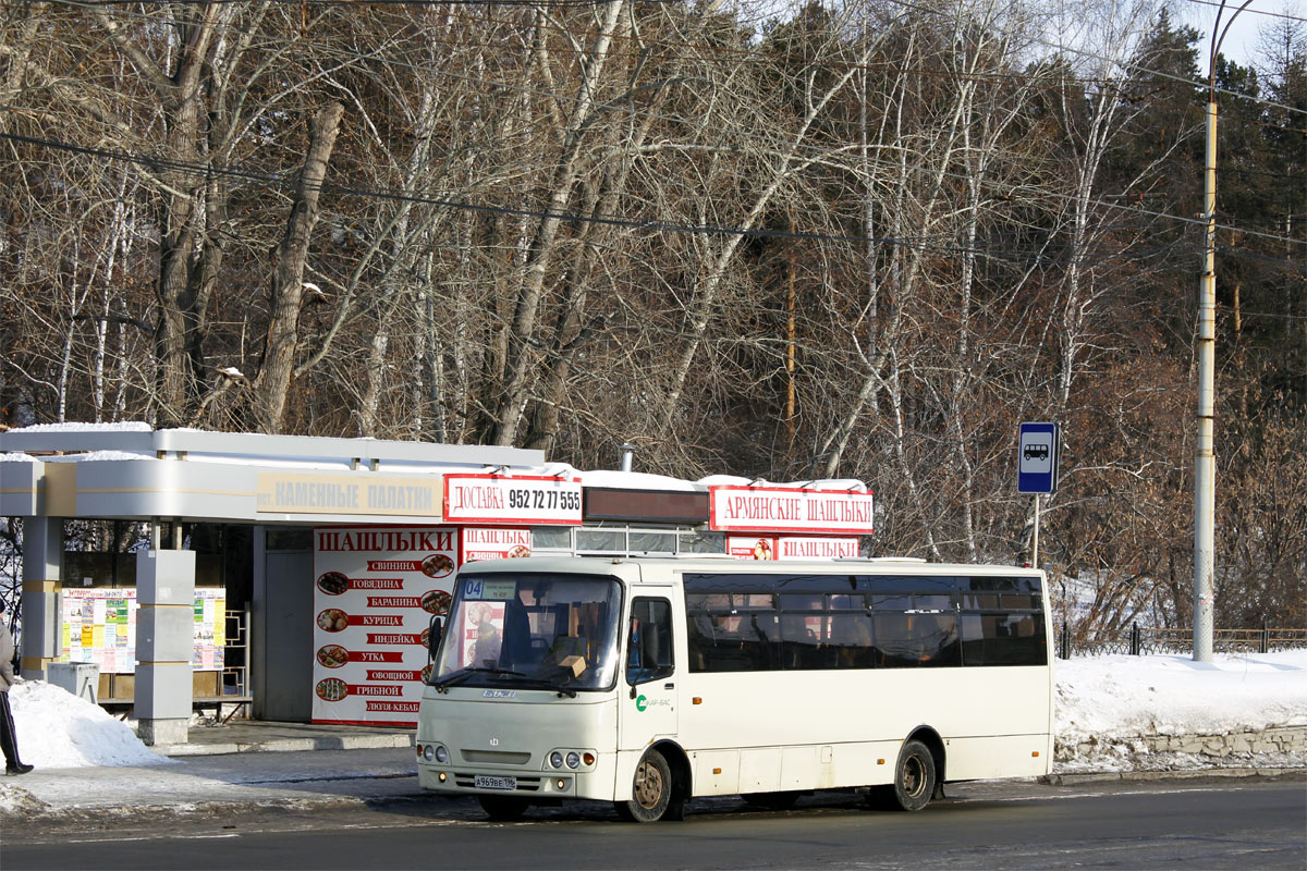Sverdlovsk region, Ataman A093H6 Nr. А 969 ВЕ 196