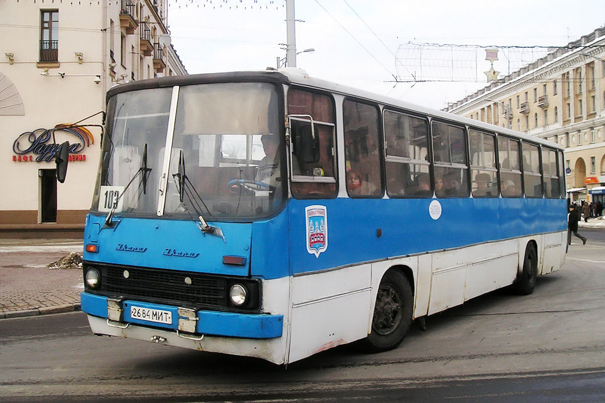 Минск, Ikarus 263.00 № 012793