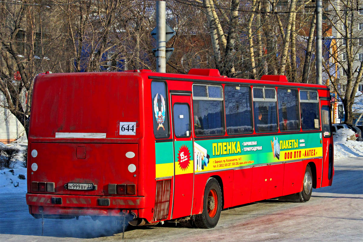 Алтайский край, Ikarus 250.59 № Н 999 ВУ 22