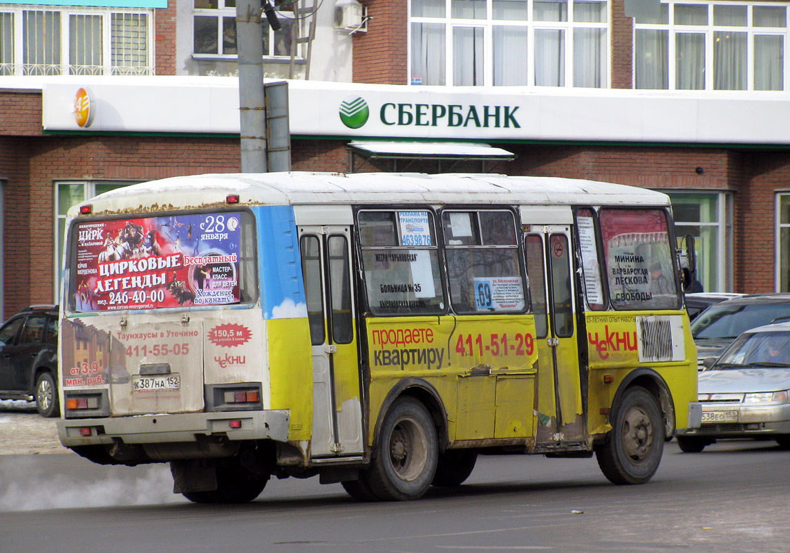 Нижегородская область, ПАЗ-32054 № К 387 НА 152