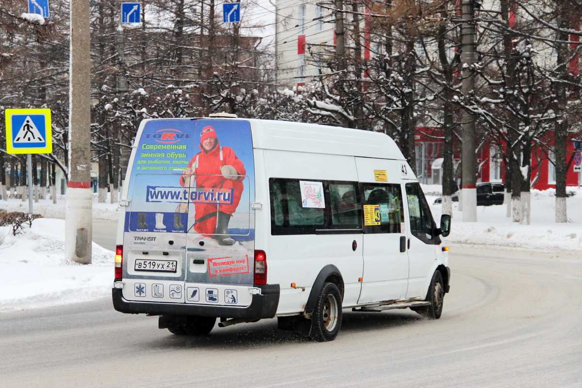 Chuvashia, Promteh-224326 (Ford Transit) # В 519 УХ 21