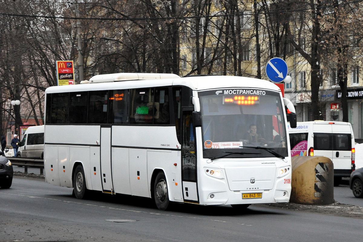 Московская область, ГолАЗ-529115-1x № 720