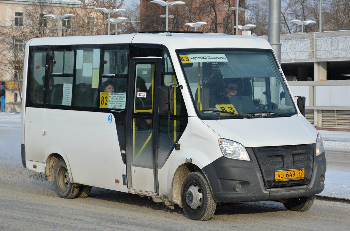 Тюменская область, ГАЗ-A64R42 Next № АО 649 72