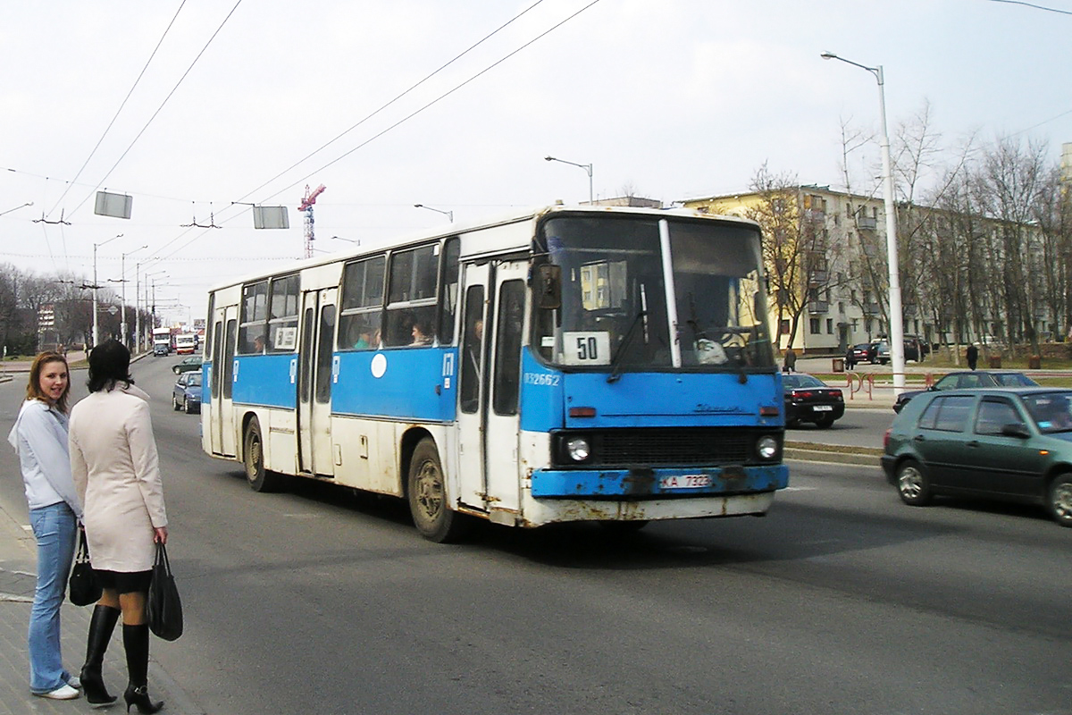 Минск, Ikarus 263.00 № 032662