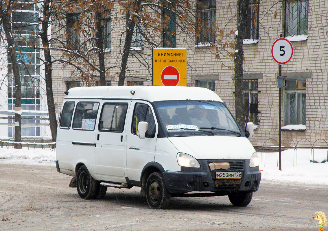 Нижегородская область, ГАЗ-322132 (XTH, X96) № М 253 ММ 152