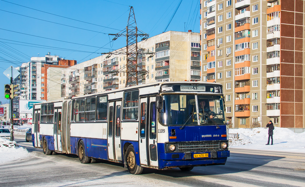 Свердловская область, Ikarus 283.10 № 1109