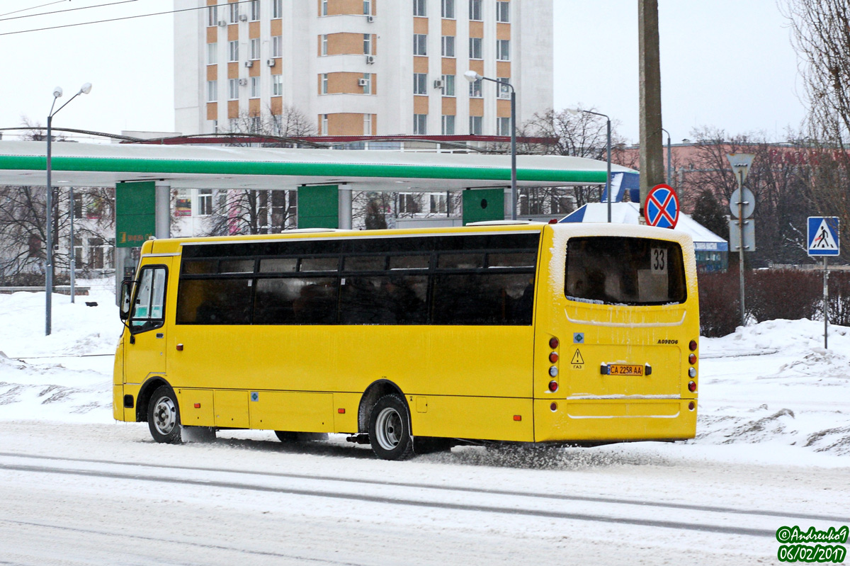 Черкасская область, Ataman A092G6 № А10