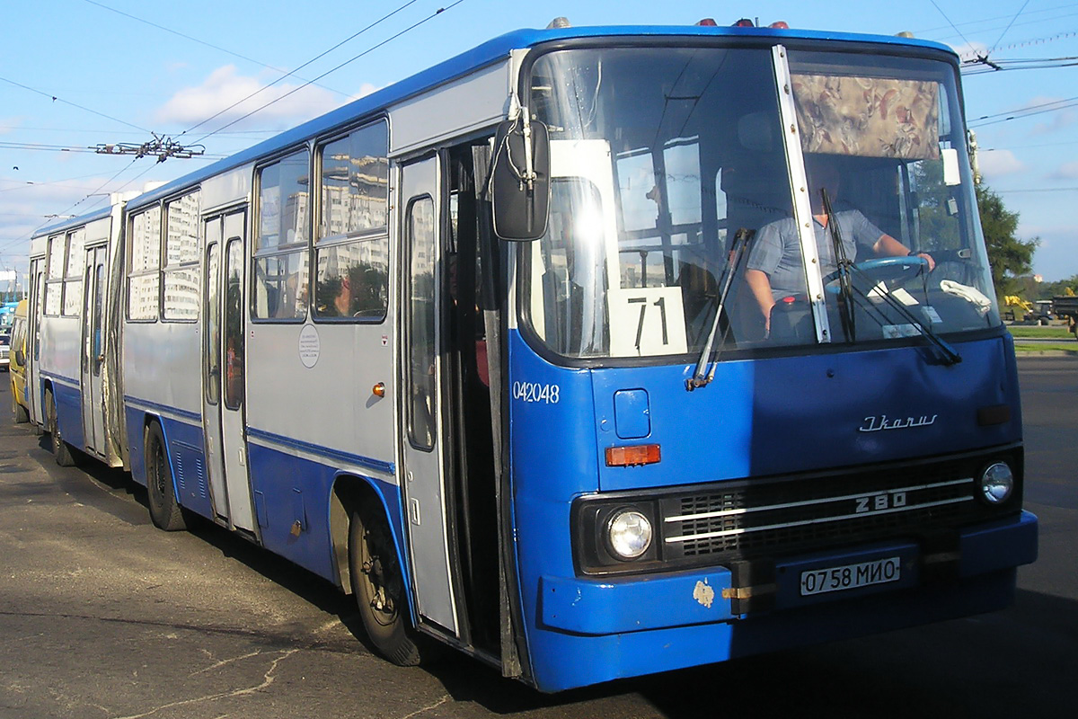 Минск, Ikarus 280.64 № 042048 — Фото — Автобусный транспорт