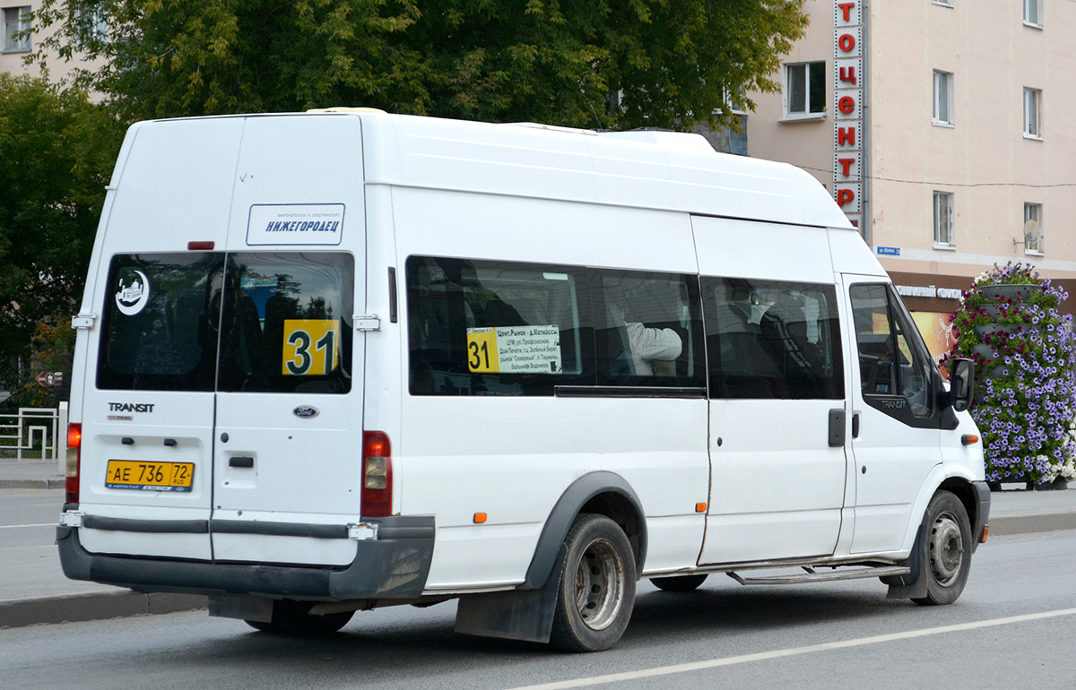 Тюменская область, Нижегородец-222702 (Ford Transit) № АЕ 736 72