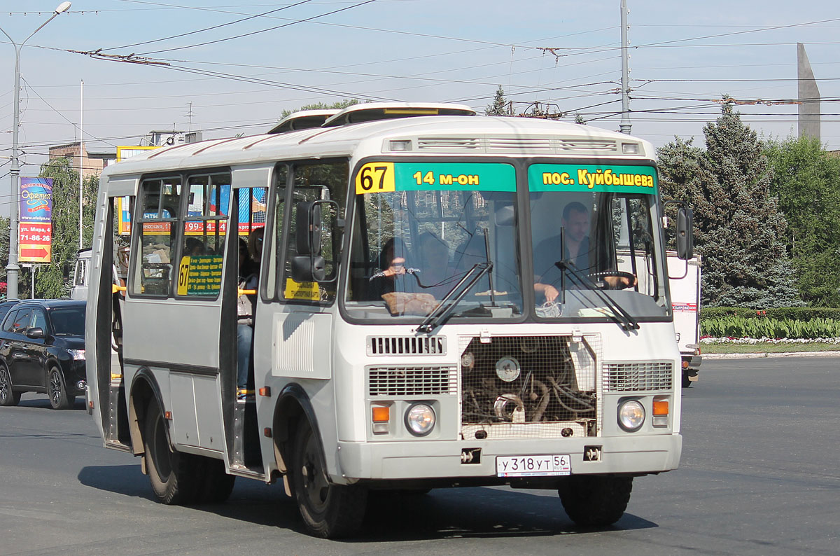 Оренбургская область, ПАЗ-32054 № У 318 УТ 56