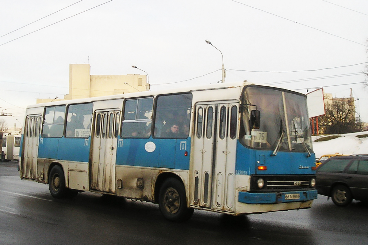 Минск, Ikarus 260.37 № 022055