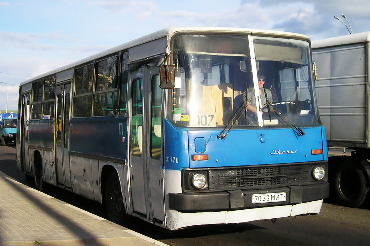 Минск, Ikarus 263.00 № 031763