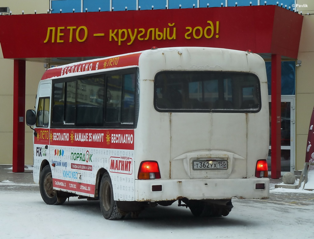 Ростовская область, Hyundai County SWB C08 (ТагАЗ) № Т 362 УХ 150