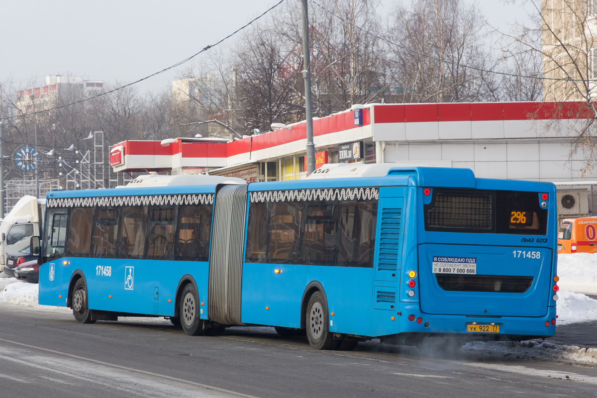 Москва, ЛиАЗ-6213.65 № 171458