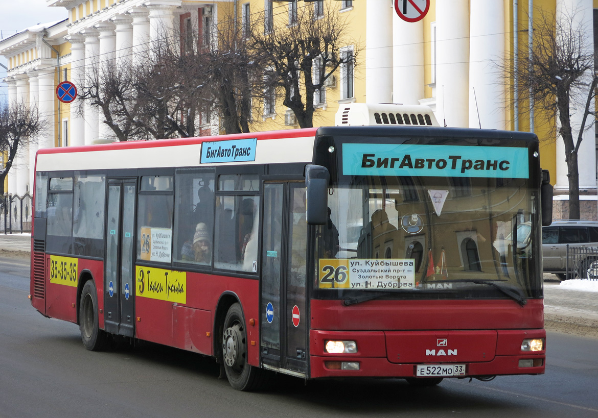 Владимирская область, MAN A21 NL313 № Е 522 МО 33