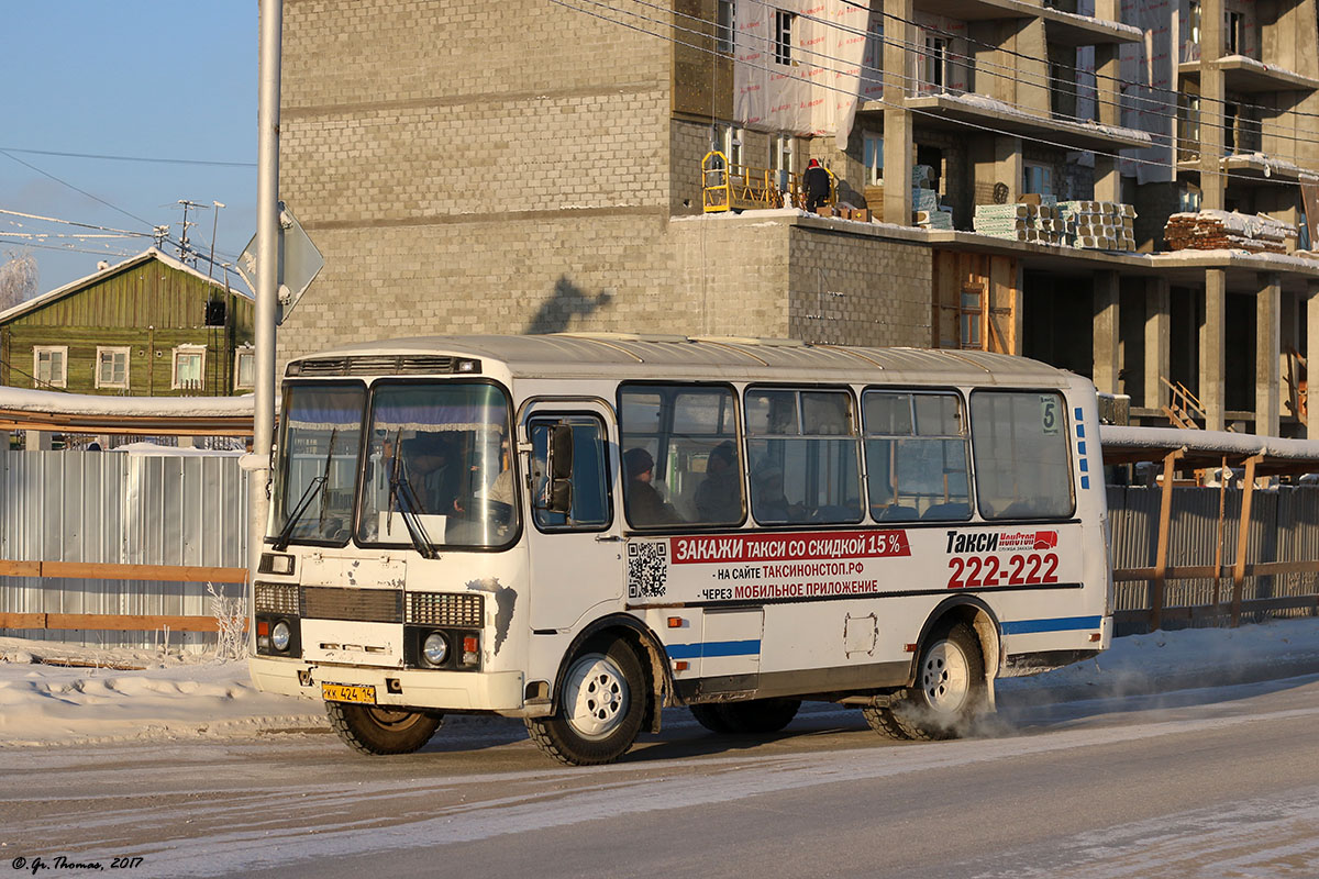 Саха (Якутия), ПАЗ-32054 № КК 424 14