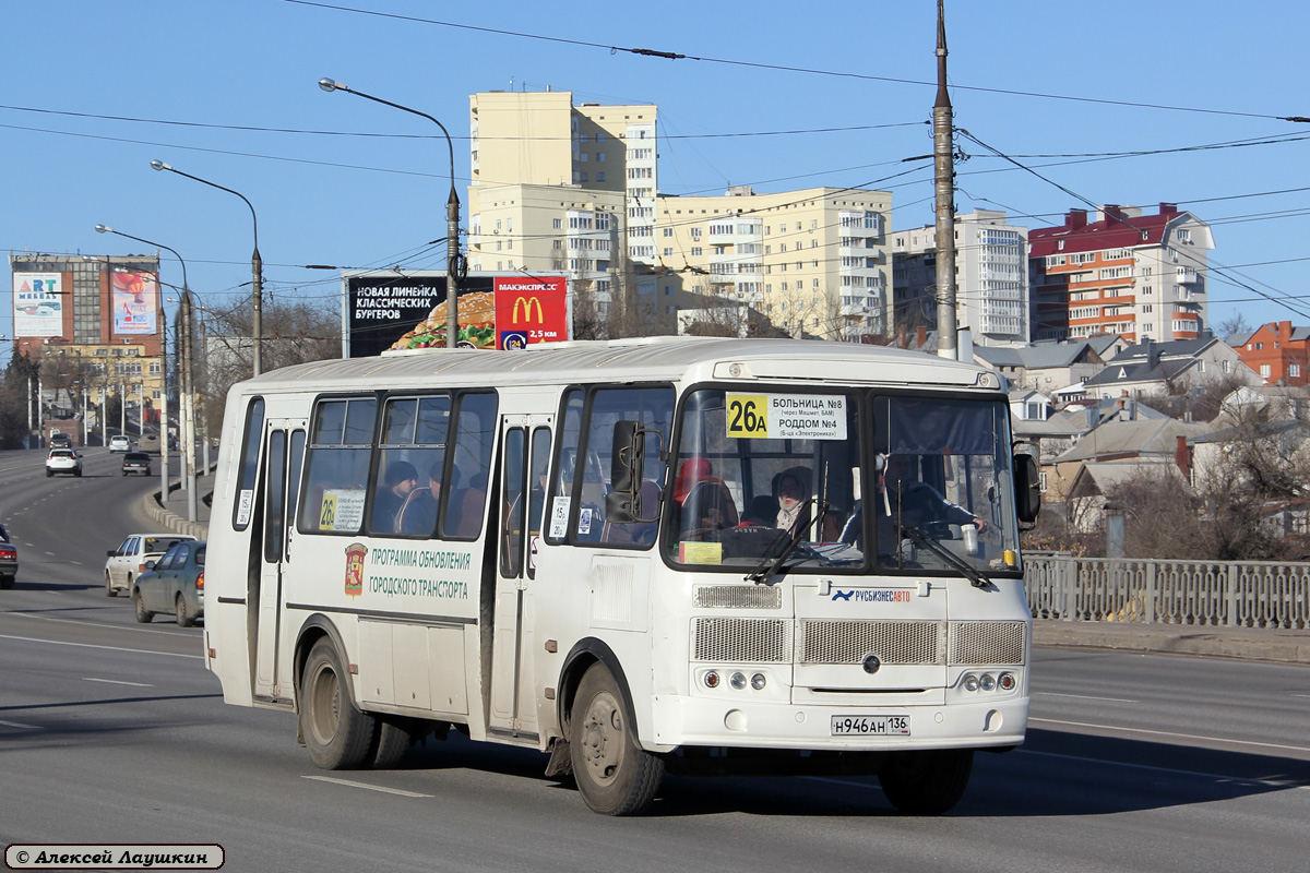 Автобус 26 — расписание, карта, онлайн табло, город Воронеж