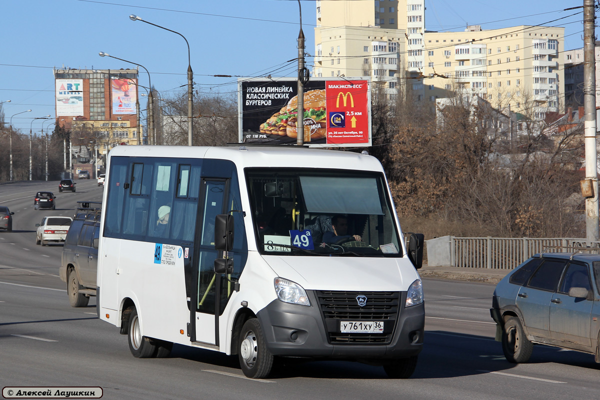 Воронежская область, ГАЗ-A64R42 Next № У 761 ХУ 36