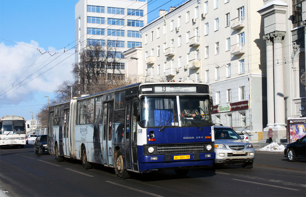 Свердловская область, Ikarus 283.10 № 538