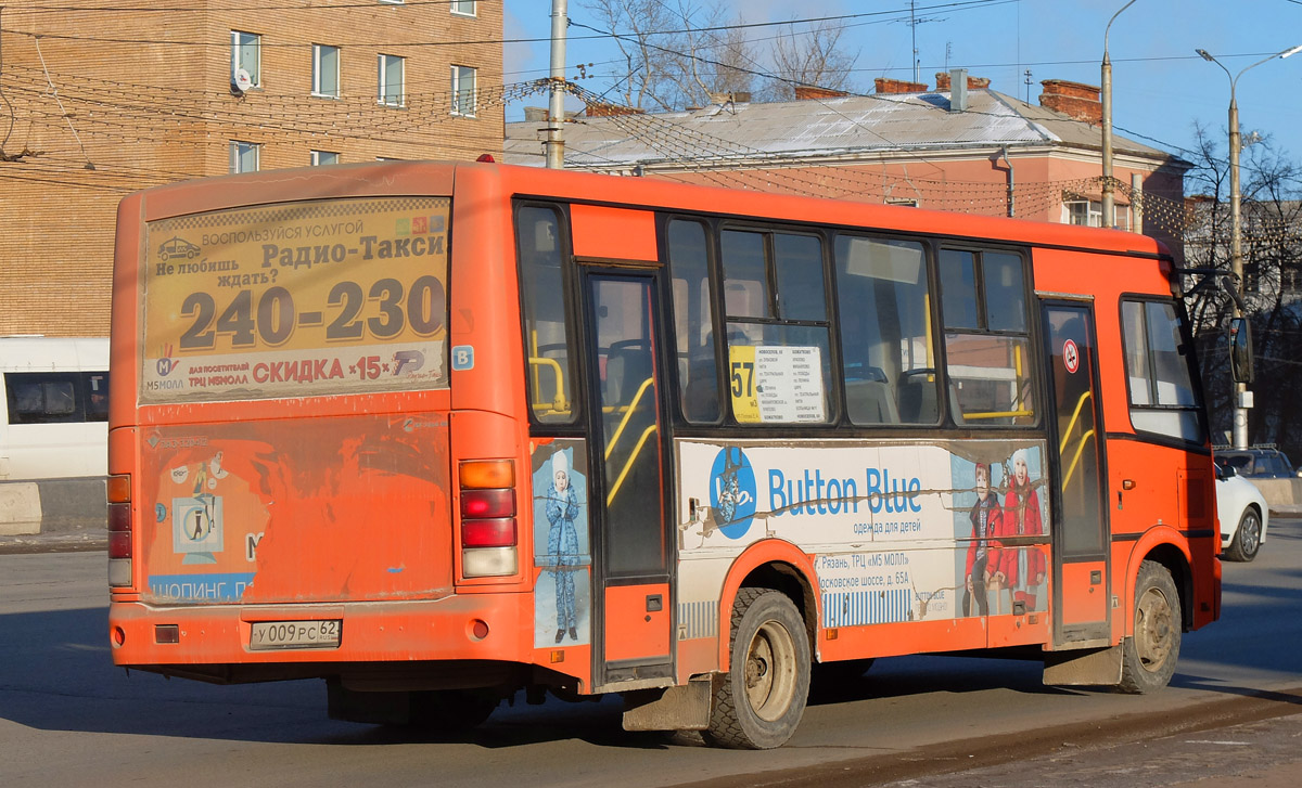 Рязанская область, ПАЗ-320412-05 № У 009 РС 62