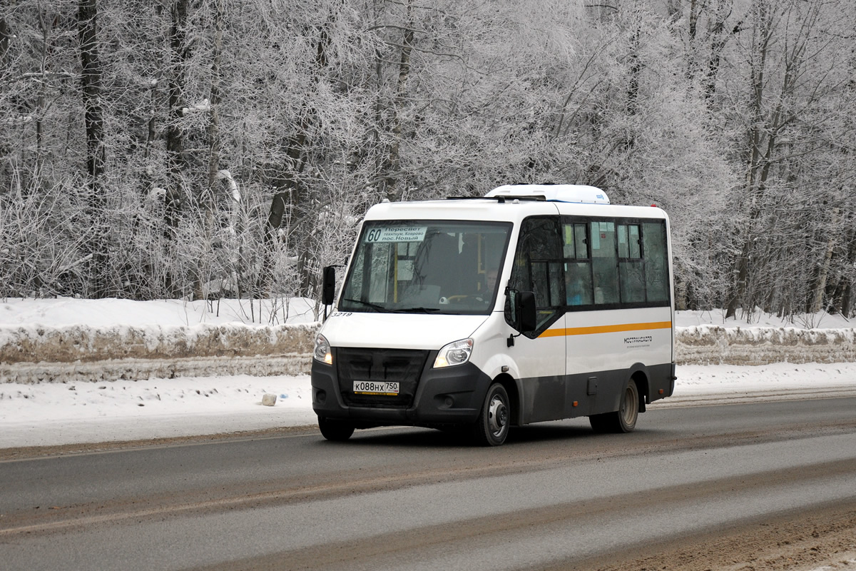 Moskevská oblast, GAZ-A64R42 Next č. 3219