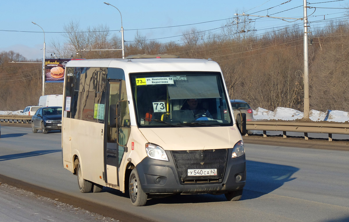 Рязанская область, ГАЗ-A64R42 Next № 08