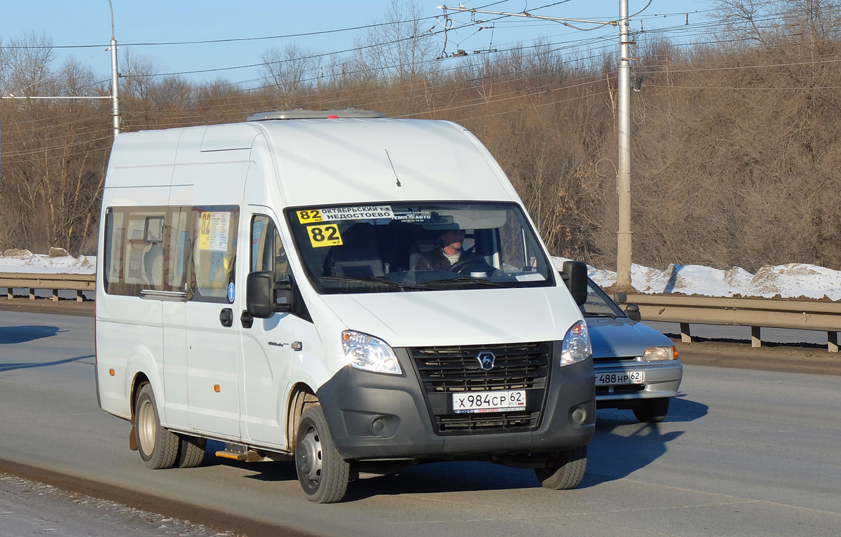 Купить Газ В Рязани И Области