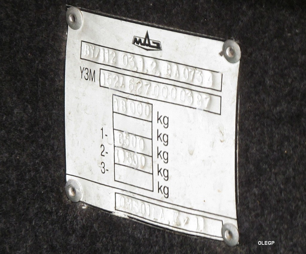 Брестская область, МАЗ-152.А62 № 33120