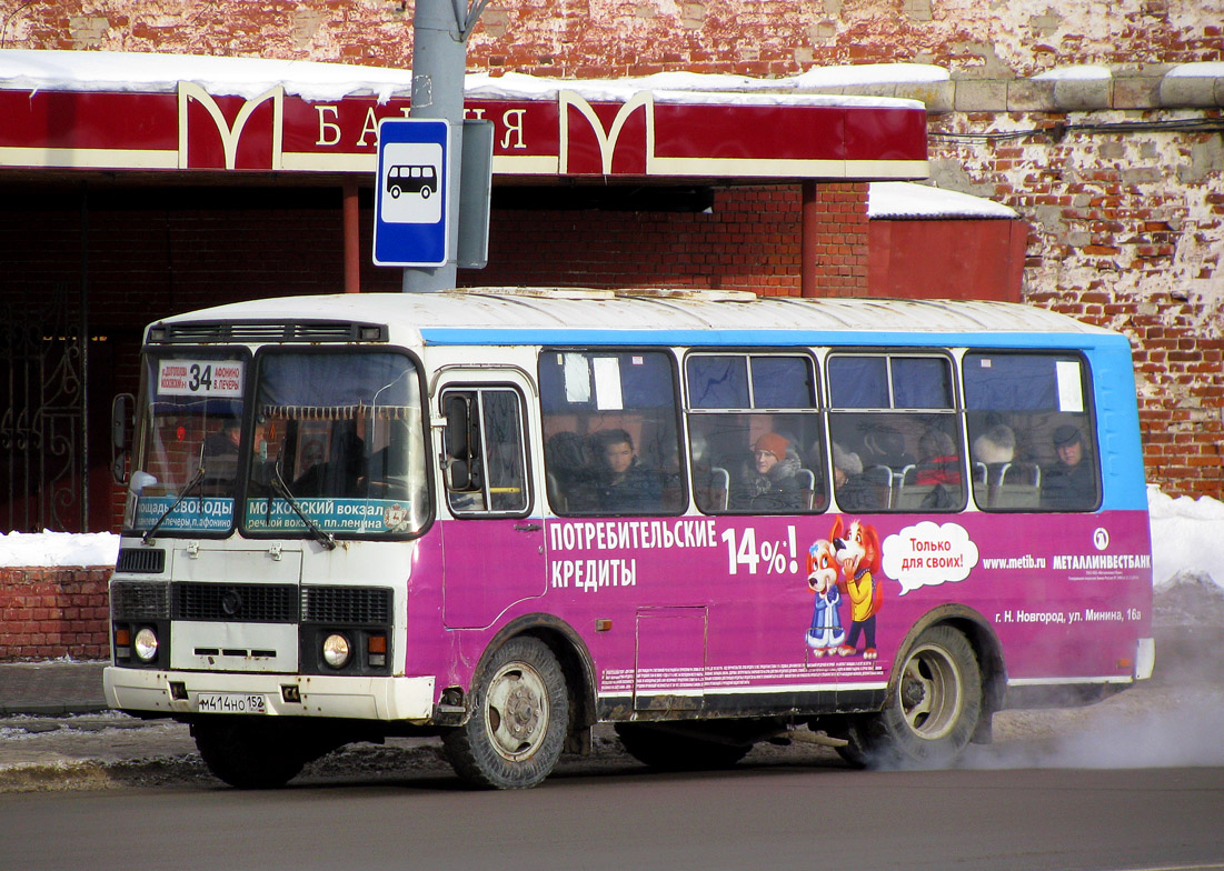 Нижегородская область, ПАЗ-32054 № М 414 НО 152