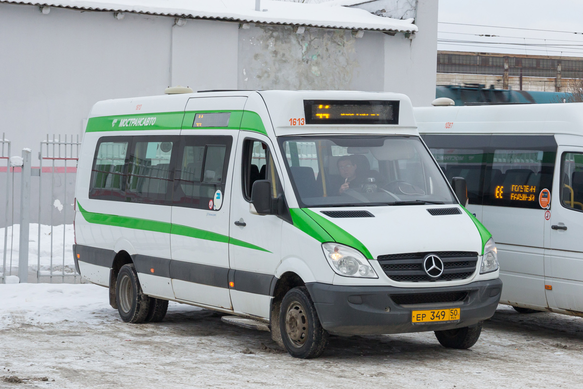 Московская область, Луидор-22340C (MB Sprinter 515CDI) № 1613