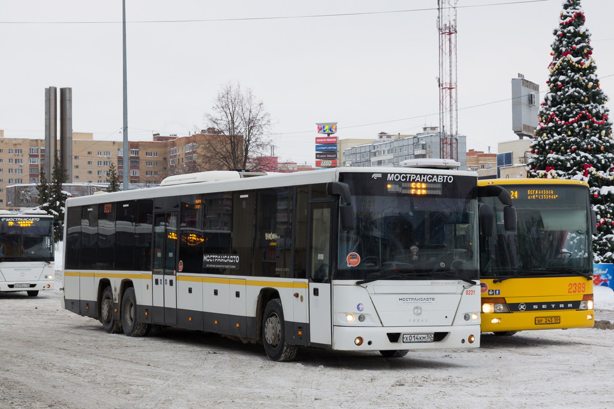 Московская область, ГолАЗ-622810-10 № 8231