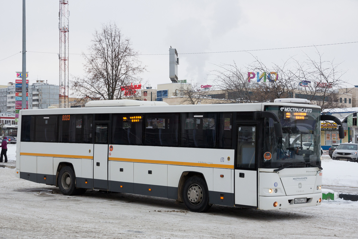 Московская область, ГолАЗ-525110-10 "Вояж" № 8003